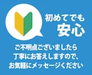 Ｘ(Twitter)”日本人”フォロワー増やします 【最高品質】30日の補償付き！アカウントの信用度アップに⭕️ イメージ5