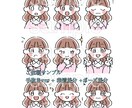 絵柄様々！？デフォルメ・ミニキャライラスト描きます オリジナル、二次創作、KPOPアイドル、夢絵対応！ イメージ1