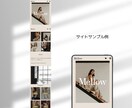 魅力が伝わるBASEサイト制作します おしゃれなオーダーメイドECサイト構築します。 イメージ6