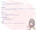 商用無料！全力で可愛い女の子を描きます ラフまで修正無制限！アイコンやミニキャラに是非！ イメージ10
