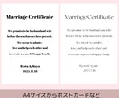 結婚証明書をつくります シンプルな結婚証明書をつくります イメージ3