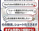 横動画を縦型ショートへ！3本まとめて再編集します YouTubeの資産をTikTok・Instagram動画へ イメージ6