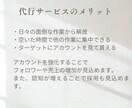 平日5日間でフォロー代行を行います お客様が求めるターゲット層に合わせて手動で行います！ イメージ2