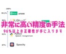 AI+PremireProで自動で字幕作成します YouTubeやTikTok動画の字幕を自動生成！ イメージ2
