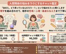 数秘×心理学｜あの人の本音を優しく読み解きます 職場・家族・恋愛の相手分析、人間関係構築力 イメージ1