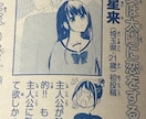 激安でイラストを描きます 商用利用込みでイリアム対応です。 イメージ2