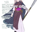 イケおばのキャラデザ承ります 年齢を重ねた女性キャラをじっくり丁寧にキャラメイクします イメージ2