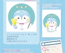 きゅんとするほんわかどうぶつイラストをお描きします やさしい絵本風のイラストお描きします！グッズや記念日に◎ イメージ3