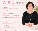 婚活の不安、5分からお話聞きます 婚活こじらせ女子の気持ちを優しく整理します イメージ4