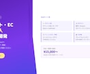自動化・自動購入ツールを開発します チケット/EC/予約サイト幅広く対応！何でもどうぞ！ イメージ2