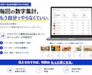 Meta広告を自動集計！専用ダッシュボード作ります 複数広告の成果をひとつの画面で一目で確認。改善判断もスムーズ イメージ1
