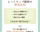 ヒートマップ解析で売れるLPを作成します 修正無制限のため、満足いただけるまで修正可能です♪ イメージ4