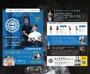 売上・集客に繋がるチラシをプロが作成します 修正無制限・初稿3日以内・Ai納品可能 イメージ9