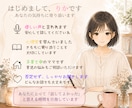 モヤモヤした気持ちを優しくお聞きします 気持ちが軽くなるかも♪愚痴・雑談・育児の悩み何でも歓迎です。 イメージ3