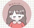 別出品ページにて販売販売になります ゆるかわいい特別なキャラクター♬可愛く仕上げます♬ イメージ1