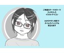 わかりやすいスッキリSNSアイコン描きます コミック風デジタルとアナログ水彩画から選べる！商用・企業様◎ イメージ2