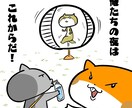 あなたのペットをキャラクターにします どんな動物でも大丈夫です！気軽にご相談ください！ イメージ4