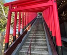 代理参拝いたします 『参拝したい！でも行けない…』あなたのサポートします！ イメージ4