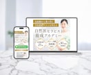 LP/HPのFV(ファーストビュー)デザインします 初診の方に安心感を与え、一歩踏み出していただくためのFV制作 イメージ5