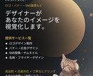 デザインの作成をします どんな物を作りたいか、イメージと共にデザイン作成をします イメージ1