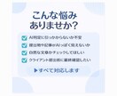 AI文章かどうか自然にチェックします AI感・違和感のある文章を見抜きます イメージ3