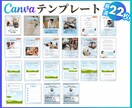 インスタ投稿Canvaテンプレート販売します 時短でプロ級の仕上がり！自由自在に変更してフィード投稿制作！ イメージ2