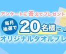 高品質のバナー、ヘッダー制作いたします.ます スムーズなやり取りであなただけの理想のバナーをお作りします！ イメージ7