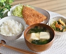 無理な食事制限なし！長年継続中の食事法を教えます 小学生の時からダイエットをしている者です。 イメージ1