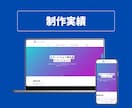 6月限定価格！多言語対応のホームページを作ります 丸投げOK！多言語対応◎！様々な業種に対応！ イメージ9