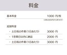 日英対応！CanvaでSNS投稿画像を作ります 英語の画像作成も追加料金なしで承ります！ イメージ4