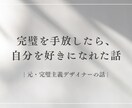 noteアイキャッチ制作します 思わずクリックしたくなる一枚を。 イメージ7