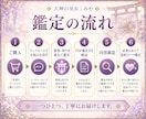 迷いの本質と未来の選択を超本格霊視で読み解きます 一人で抱え込まなくて大丈夫。未来に一緒に向けて歩きましょう。 イメージ8