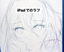 可愛い女の子のアイコンを描きます 細かい線画が好きな方おすすめ！細かい線画のアイコン描きます！ イメージ3