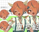 キャラデザ★配信・動画素材の立ち絵作成します 褐色キャラ、少年のあどけない可愛い表情やポーズが得意です！ イメージ1