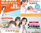相談だけ可！修正∞！短納期可！高品質バナー作ります バナー/EC商品画像/LPヘッダー／各種Web画像対応 イメージ2