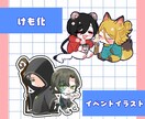 TRPG・ゲーム・配信用の立ち絵を制作します 一緒にキャラにピッタリな表情を考えましょう♪ イメージ7