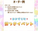 商用利用OK！サンプルのテイストで文字お作りします 2つまでお値段変わらず！パターンから選ぶだけの簡単オーダー！ イメージ8