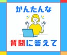 ココナラの商品コンテンツ作成ぜ〜んぶ丸投げできます アイデアはある！でもまとまらない!プロライターに全ておまかせ イメージ2