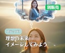 5stepで未来の道筋をあなたと共に整えます 【Step⑤】未来へ動き出す、小さな一歩の戦略作り イメージ9