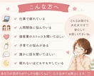 元美容部員17年が悩みや愚痴を聞きます 子育てから仕事の話しまで気軽に話しませんか？30分1000円 イメージ3