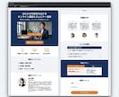 Figmaを忠実＆高速実装します 売れる構造を壊さない実装、表示速度最適化込み！ イメージ10