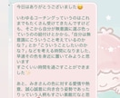 色の心理効果をツールに目標達成へ伴走します カラーコーチング「COLOR　LIFE　ROADMAP」 イメージ6
