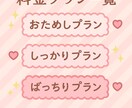 カワイイ系TikTokアカウントを添削します かわいい世界観でバズを叶えます♡♩ イメージ3