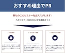 刺さるLPをお制作します イベント告知、新商品の紹介など目的別にコンテンツ設計をします イメージ5