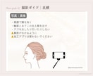 38P資料付き｜服のプロが顔タイプ診断します 女性専用。診断迷子さんのセカンドオピニオンにも選ばれています イメージ9