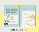 文字書きさん向け｜同人誌・ZINEの表紙作成します 素材がなくても大丈夫！シンプル＆センスよく仕上げます！ イメージ5