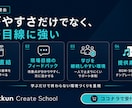 未経験から動画編集の案件獲得まで伴走します 学ぶだけで終わらない、実務直結型の動画編集スクール イメージ4
