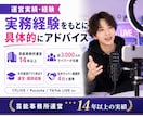 事務所代表がライバー活動を現場目線でサポートします 伸び悩みや活動方針をライバー事務所運営の実務目線で整理します イメージ3