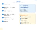 小学生ママへ！AIを家庭教師にする方法教えます AI初心者OK！今日から使える家庭学習サポート術 イメージ4