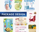 大手実績多数のプロがパッケージデザインいたします 【大手メーカー実績多数】【デザイナー歴15年】 イメージ1